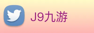 J9九游 Logo